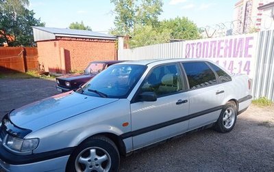 Volkswagen Passat B4, 1995 год, 190 000 рублей, 1 фотография