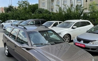 Opel Vectra B рестайлинг, 1998 год, 184 000 рублей, 1 фотография