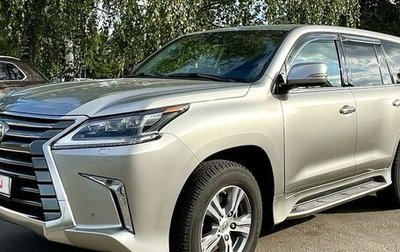 Lexus LX III, 2020 год, 15 500 000 рублей, 1 фотография