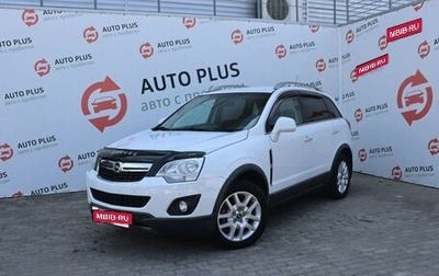 Opel Antara I, 2012 год, 1 399 000 рублей, 1 фотография