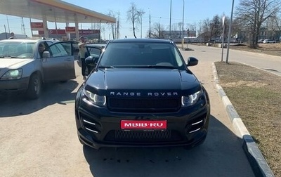 Land Rover Range Rover Evoque I, 2015 год, 3 500 000 рублей, 1 фотография