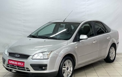 Ford Focus II рестайлинг, 2005 год, 490 000 рублей, 1 фотография