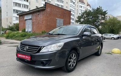 DongFeng S30, 2015 год, 580 000 рублей, 1 фотография