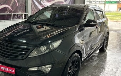 KIA Sportage III, 2012 год, 1 250 000 рублей, 1 фотография