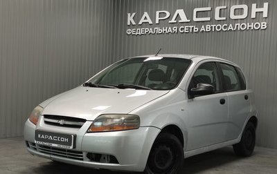 Chevrolet Aveo III, 2006 год, 300 000 рублей, 1 фотография