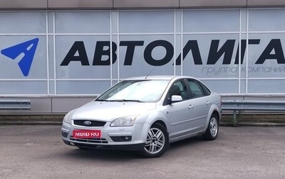 Ford Focus II рестайлинг, 2007 год, 425 000 рублей, 1 фотография