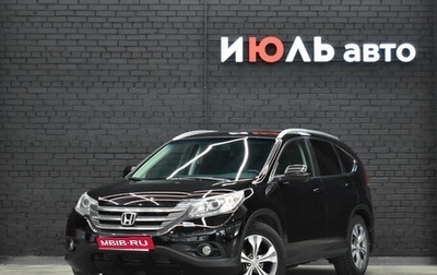 Honda CR-V IV, 2013 год, 2 235 000 рублей, 1 фотография