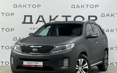 KIA Sorento II рестайлинг, 2014 год, 1 675 000 рублей, 1 фотография