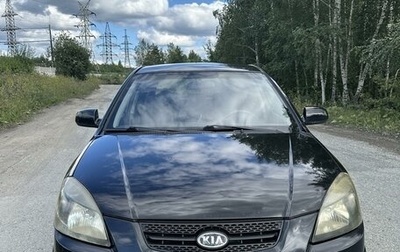 KIA Rio II, 2005 год, 375 000 рублей, 1 фотография