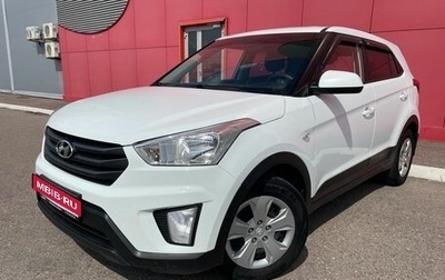 Hyundai Creta I рестайлинг, 2019 год, 1 700 000 рублей, 1 фотография