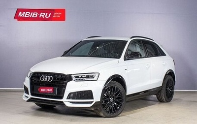 Audi Q3, 2018 год, 2 950 000 рублей, 1 фотография