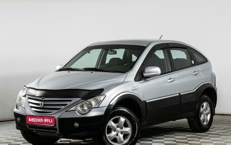 SsangYong Actyon II рестайлинг, 2008 год, 582 000 рублей, 1 фотография