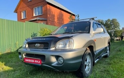 Hyundai Santa Fe III рестайлинг, 2002 год, 700 000 рублей, 1 фотография