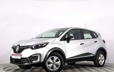 Renault Kaptur I рестайлинг, 2018 год, 1 373 433 рублей, 1 фотография