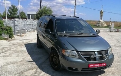 Dodge Caravan IV, 2004 год, 590 000 рублей, 1 фотография