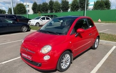 Fiat 500 II, 2008 год, 770 000 рублей, 1 фотография