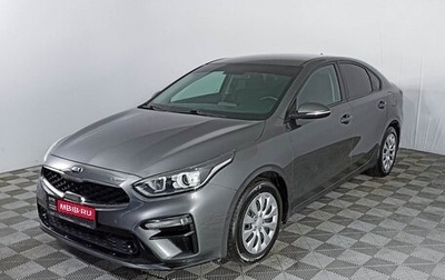 KIA Cerato IV, 2019 год, 1 944 000 рублей, 1 фотография