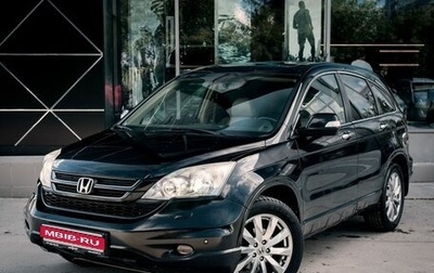 Honda CR-V III рестайлинг, 2010 год, 1 650 000 рублей, 1 фотография