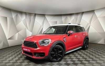 MINI Countryman II (F60), 2019 год, 2 619 700 рублей, 1 фотография