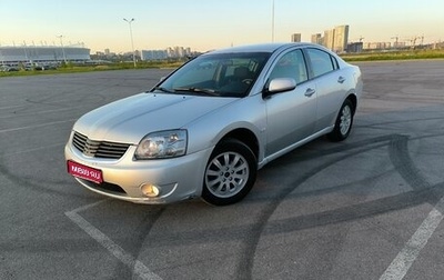 Mitsubishi Galant IX, 2006 год, 740 000 рублей, 1 фотография