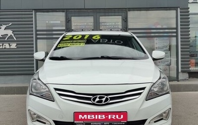 Hyundai Solaris II рестайлинг, 2016 год, 1 200 000 рублей, 1 фотография