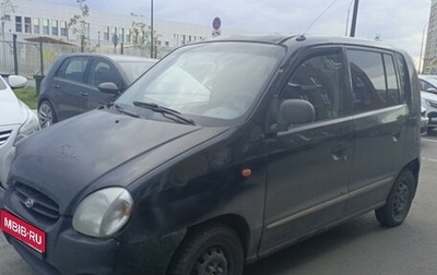 Hyundai Atos, 1998 год, 165 000 рублей, 1 фотография