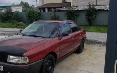 Audi 80, 1987 год, 130 000 рублей, 1 фотография