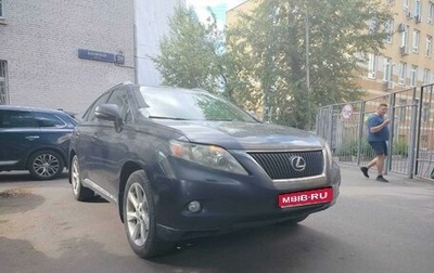 Lexus RX III, 2010 год, 2 200 000 рублей, 1 фотография