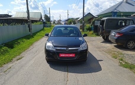 Opel Astra H, 2013 год, 900 000 рублей, 1 фотография