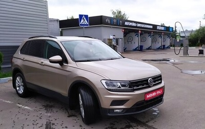 Volkswagen Tiguan II, 2020 год, 2 850 000 рублей, 1 фотография