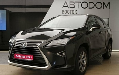 Lexus RX IV рестайлинг, 2018 год, 3 980 000 рублей, 1 фотография