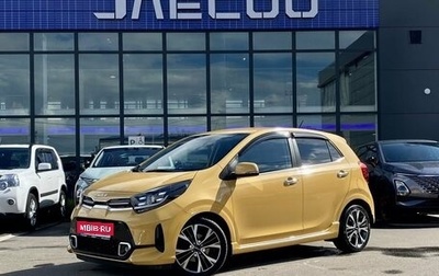 KIA Picanto III рестайлинг, 2022 год, 1 744 000 рублей, 1 фотография