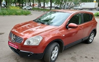 Nissan Qashqai, 2008 год, 930 000 рублей, 1 фотография