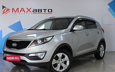 KIA Sportage III, 2014 год, 1 899 000 рублей, 1 фотография