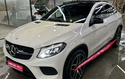 Mercedes-Benz GLE Coupe, 2017 год, 5 550 000 рублей, 1 фотография