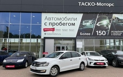 Volkswagen Polo VI (EU Market), 2017 год, 886 500 рублей, 1 фотография