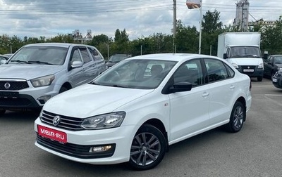 Volkswagen Polo VI (EU Market), 2019 год, 1 240 000 рублей, 1 фотография