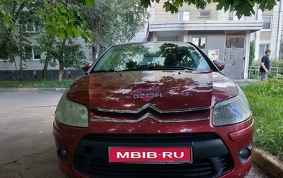 Citroen C4 II рестайлинг, 2010 год, 550 000 рублей, 1 фотография