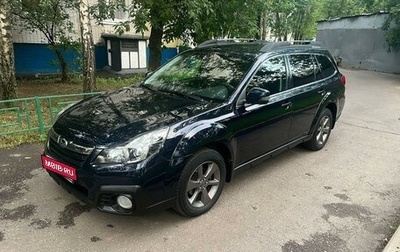 Subaru Outback IV рестайлинг, 2014 год, 2 100 000 рублей, 1 фотография