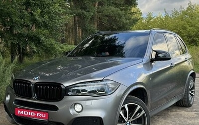 BMW X5, 2015 год, 3 650 000 рублей, 1 фотография