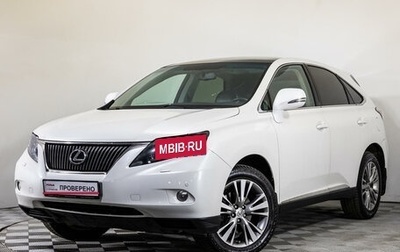 Lexus RX III, 2011 год, 2 299 000 рублей, 1 фотография