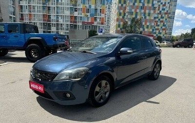 KIA cee'd I рестайлинг, 2011 год, 724 900 рублей, 1 фотография