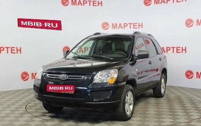 KIA Sportage II, 2009 год, 699 000 рублей, 1 фотография