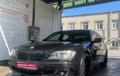 BMW 7 серия, 2007 год, 699 990 рублей, 1 фотография