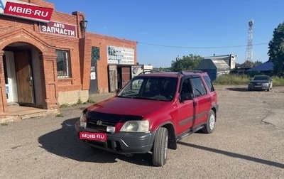 Honda CR-V IV, 1997 год, 405 000 рублей, 1 фотография