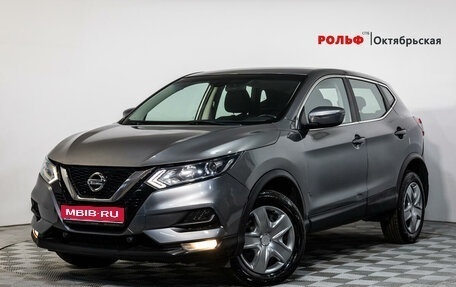 Nissan Qashqai, 2019 год, 1 334 000 рублей, 1 фотография