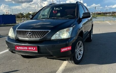 Lexus RX II рестайлинг, 2004 год, 1 450 000 рублей, 1 фотография