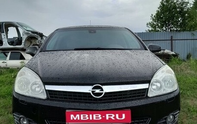 Opel Astra H, 2008 год, 450 000 рублей, 1 фотография