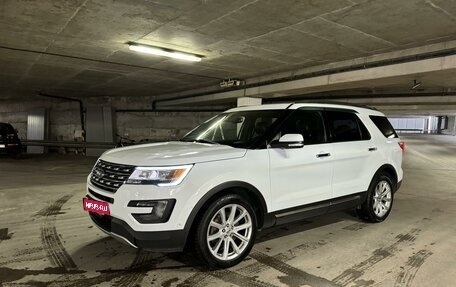 Ford Explorer VI, 2015 год, 2 690 000 рублей, 1 фотография