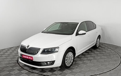 Skoda Octavia, 2014 год, 1 391 000 рублей, 1 фотография